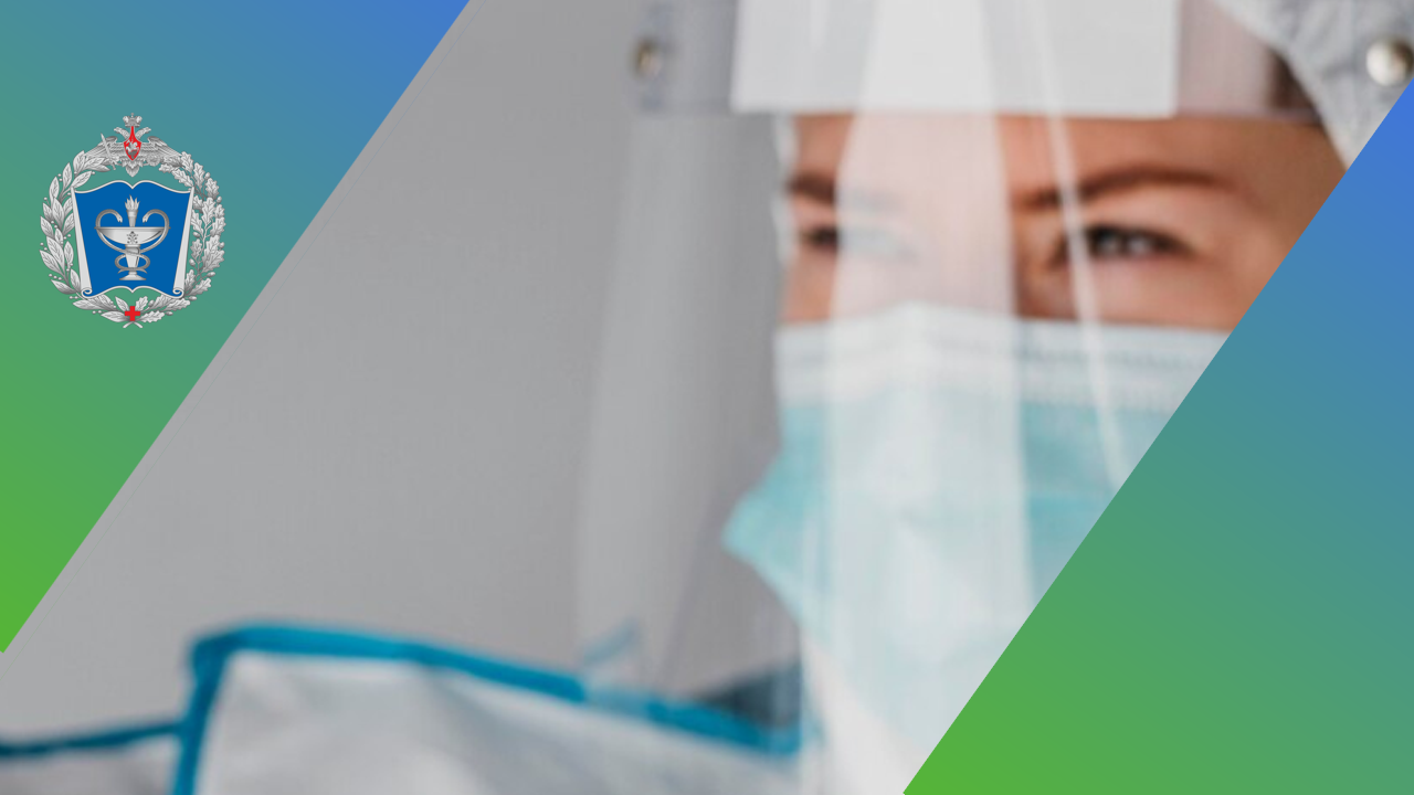 Иммунопрофилактика инфекционных заболеваний