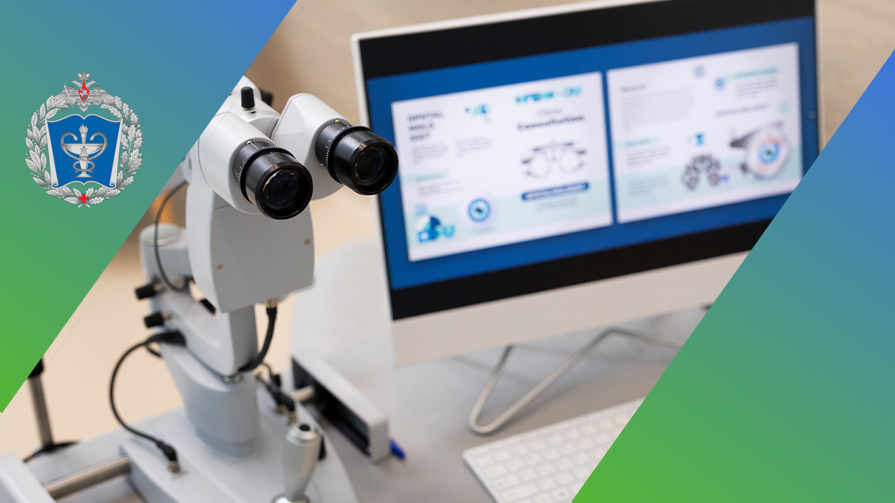 Последствия травм и ранений глазного яблока, вспомогательных органов глаза, орбиты