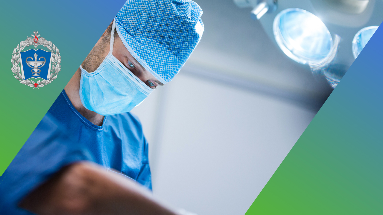 Актуальные вопросы преподавания способов фиксации костных отломков при огнестрельных переломах костей лицевого черепа